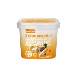网易严选 冻干桶鸡肉宠物零食100%鲜肉蛋黄五拼猫狗通用 呵护肠胃 500g