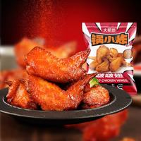大希地 新奥尔良鸡翅烤翅里脊串 啵啵翅200g*2+鸡米花250g*2 冷冻鸡肉