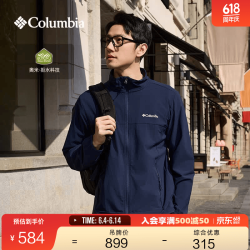 Columbia 男款软壳外套 WE5801