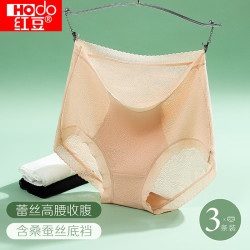 红豆（Hodo）女士内裤夏季女士  三角裤头