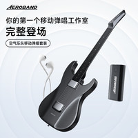 AEROBAND 空气乐队智能自学吉他 星耀黑 电子吉他