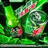 中沃 激浪果味汽水 柠檬味 500ml*12瓶 碳酸饮料