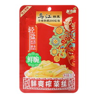 乌江 榨菜 鲜爽榨菜丝 70g*5袋 赠70g*10袋+2小时家政