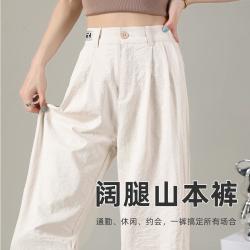 班尼路 高腰 女士长裤