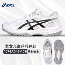 亚瑟士 UPCOURT 6 GS 男女通用乒乓球鞋 1074A045-101