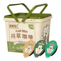 Yongpu 永璞 闪萃咖啡 云南高地黑咖啡