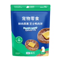 蓝氏 鸭肉芝士磨牙棒 100g 狗狗零食