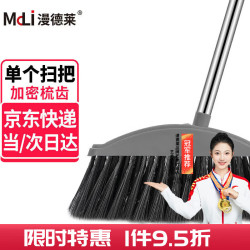 漫德莱 扫把扫帚软毛扫地笤帚扫头发扫水扫灰塑料 扫把单个高级灰