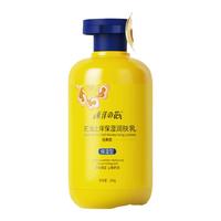 东洋之花 蛇油止痒保湿润肤乳
