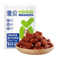 蒙贝 宠物零食肉枣肠 360g 狗狗训犬零食