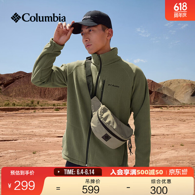Columbia 男款保暖抓绒外套 AE3039