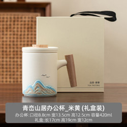手绘陶瓷茶水分离杯