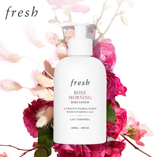 fresh馥蕾诗晨间玫瑰香香氛身体乳300ml*2