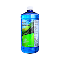 3M PN7018清洁玻璃水0℃ 四季通用疏水2升 不含甲醇 玻璃镀膜驱水去油膜 汽车用品玻璃清洗剂雨刷水2瓶