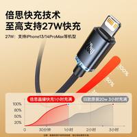 BASEUS/倍思 PD20W快充 Type-C数据线 2m 黑色