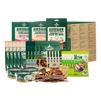 Meatyway 爵宴宠物狗狗零食全家福礼盒 2.04kg