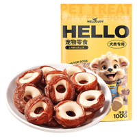 HELLOJOY 鸭肉绕羊奶圈 100g 狗狗磨牙零食