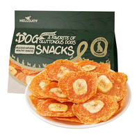 HELLOJOY 鸡肉绕香蕉饼 60g 狗狗训犬零食