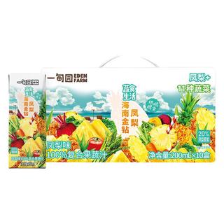 EDEN FARM/一甸园 海南金钻凤梨味100%复合果蔬汁