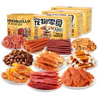 HELLOJOY 狗零食大礼包成犬幼犬磨牙训练宠物零食礼盒1.2kg*3
