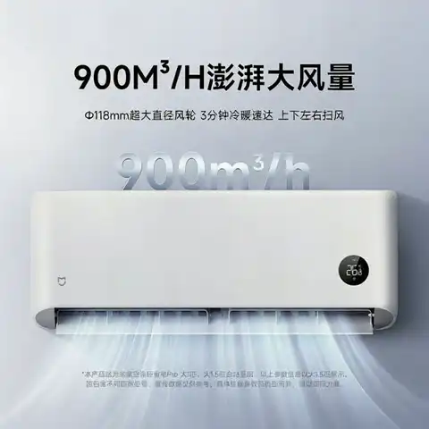 今日必买：小米 米家26新款大一匹 巨省电Pro  26GW-PG10/V1A1  壁挂式空调