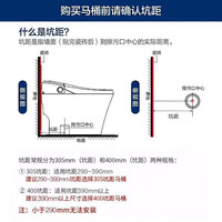 九牧 小牧卫浴智能马桶无界XD5MAX 语音控制脚感翻盖旋冲泡沫盾 智能坐便器