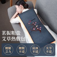 MZ/茗振 电加热盐袋