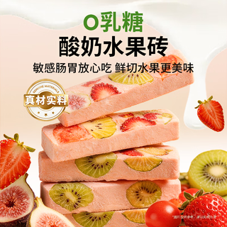 疯狂小狗 冻干酸奶水果砖 50g 猫狗零食