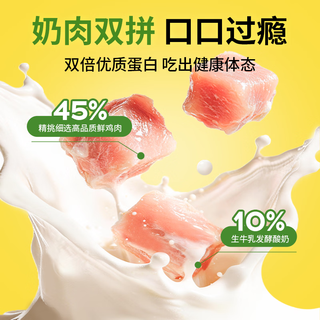 疯狂小狗 冻干酸奶水果砖 50g 猫狗零食
