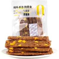 德玛先生 烘干鸭肉干蛋黄切片 100g 狗狗零食