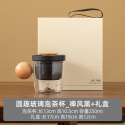玻璃茶水分离陶瓷马克杯