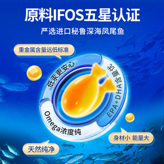 益伴 狗狗浓缩凤尾鱼鱼油 IFOS五星认证 5粒