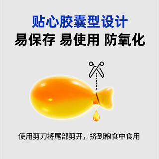 益伴 狗狗浓缩凤尾鱼鱼油 IFOS五星认证 5粒