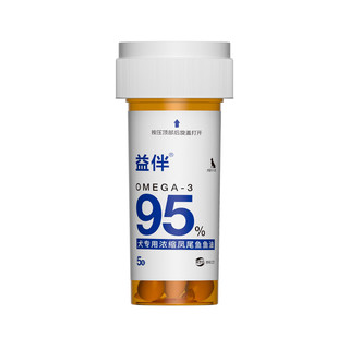 益伴 狗狗浓缩凤尾鱼鱼油 IFOS五星认证 5粒