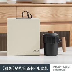 奶油黄陶瓷茶水分离杯
