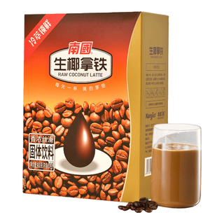 南国 生椰拿铁 速溶咖啡 400g/盒