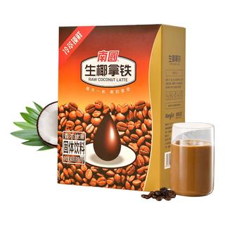 南国 生椰拿铁 速溶咖啡 400g/盒