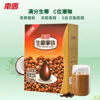 南国 生椰拿铁 速溶咖啡 400g/盒
