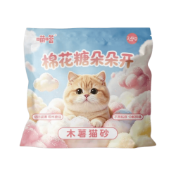 喵嗒 纯木薯猫砂家用 植物强力除臭去尿味无粉尘幼猫专用宠物用品 纯木薯猫砂2.4kg 4袋装【