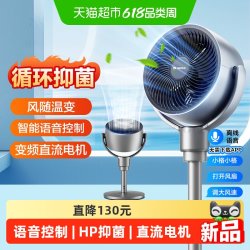 格力 家用循环扇直流变频节能省电机滤网电风扇台式立式语音落地扇