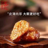 吴府记 百年吴府记老醋蚕豆 四川特产兰花豆 120g*20袋