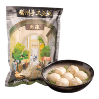 闽臻 福州手工包心鱼丸 500g 火锅食材