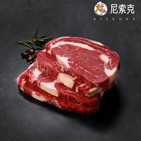 小牛燊燊 澳洲谷饲和牛原切M3眼肉牛排 ≥2000g