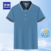 罗蒙 ROMON 冰丝凉感短袖Polo衫 5T258910 海蓝 M