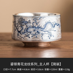 灵沐 家用鎏银主人杯简装120ml