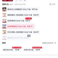订单截图缩略图