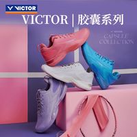 VICTOR 胶囊系列 羽毛球鞋 李梓嘉同款羽球鞋 A970NitroLite CPS M（冰山蓝） 41 (265mm)