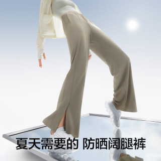 蕉内 凉皮305Cool 凉感防晒透气显瘦阔腿裤女 UPF100+ 10211460051