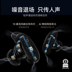 Anker Liberty 5 Pro Max 主动降噪蓝牙耳机