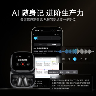 Anker安克 Liberty5ProMax 主动降噪 蓝牙耳机